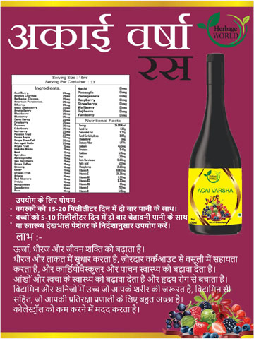 Immunity Booster